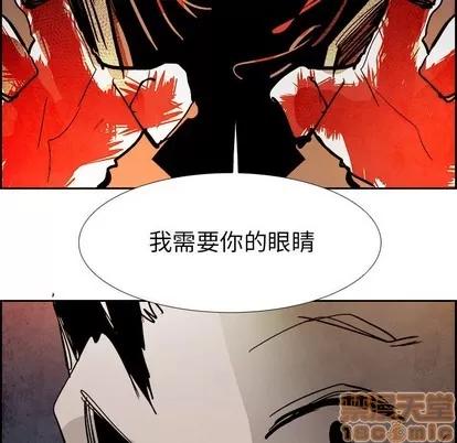 Warble生存之战 Warble生存之战 | 第87章 第120页