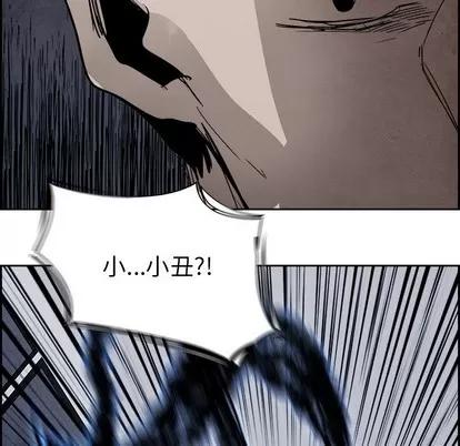 Warble生存之战 Warble生存之战 | 第87章 第121页