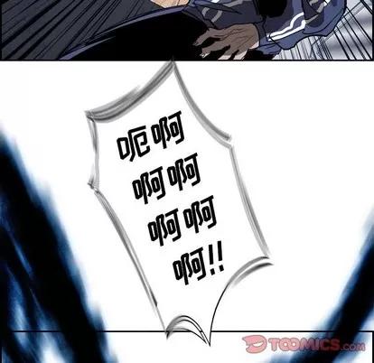 Warble生存之战 Warble生存之战 | 第87章 第123页