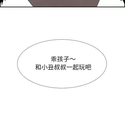 Warble生存之战 Warble生存之战 | 第87章 第126页