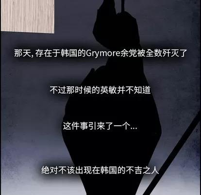 Warble生存之战 Warble生存之战 | 第87章 第131页
