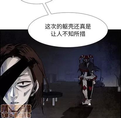 Warble生存之战 Warble生存之战 | 第88章 第10页