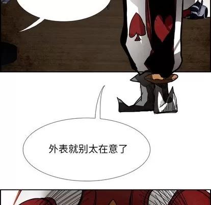 Warble生存之战 Warble生存之战 | 第88章 第13页