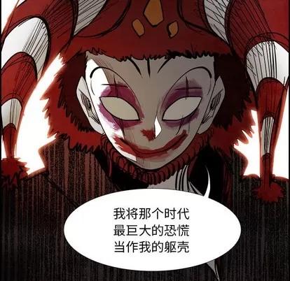 Warble生存之战 Warble生存之战 | 第88章 第14页