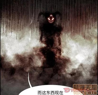 Warble生存之战 Warble生存之战 | 第88章 第15页