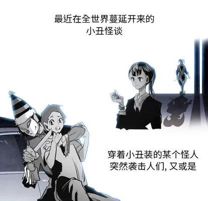 Warble生存之战 Warble生存之战 | 第88章 第17页