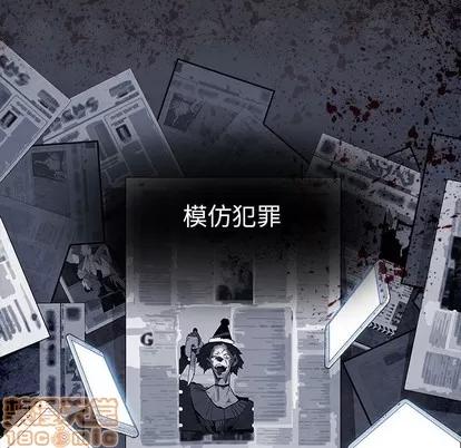 Warble生存之战 Warble生存之战 | 第88章 第20页