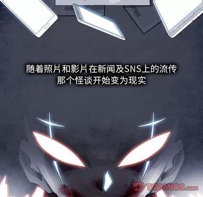 Warble生存之战 Warble生存之战 | 第88章 第21页