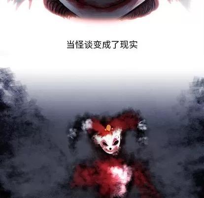 Warble生存之战 Warble生存之战 | 第88章 第22页