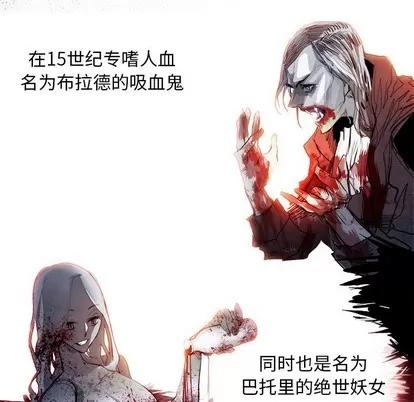 Warble生存之战 Warble生存之战 | 第88章 第24页