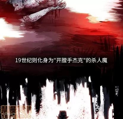 Warble生存之战 Warble生存之战 | 第88章 第25页