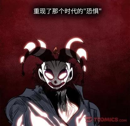 Warble生存之战 Warble生存之战 | 第88章 第27页