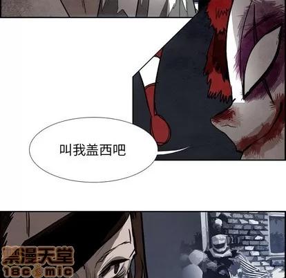 Warble生存之战 Warble生存之战 | 第88章 第30页