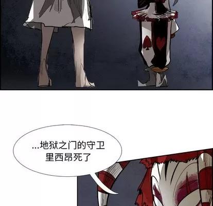Warble生存之战 Warble生存之战 | 第88章 第34页
