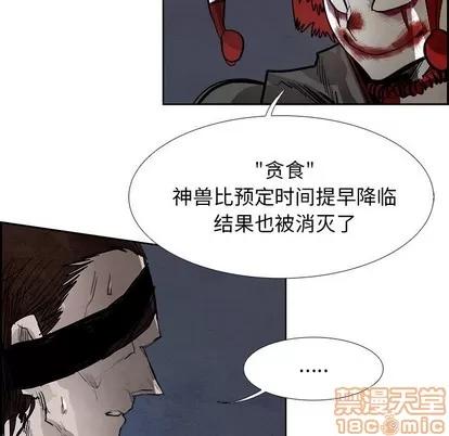 Warble生存之战 Warble生存之战 | 第88章 第35页