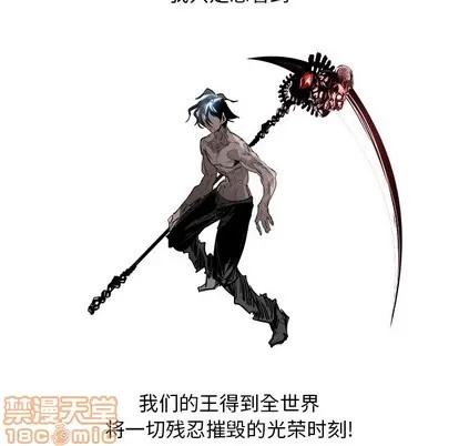 Warble生存之战 Warble生存之战 | 第88章 第40页