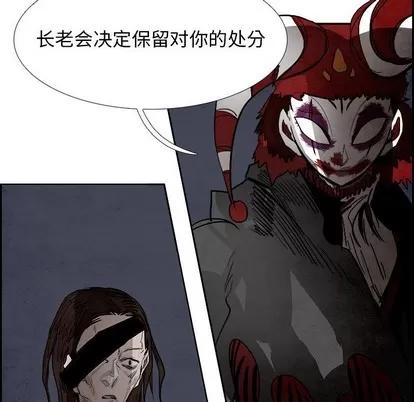 Warble生存之战 Warble生存之战 | 第88章 第43页