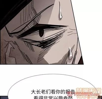 Warble生存之战 Warble生存之战 | 第88章 第45页