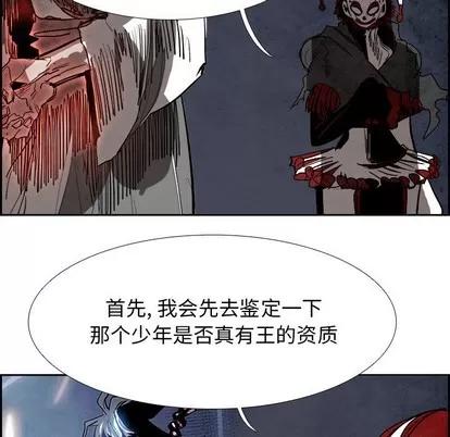 Warble生存之战 Warble生存之战 | 第88章 第47页