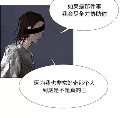 Warble生存之战 Warble生存之战 | 第88章 第49页