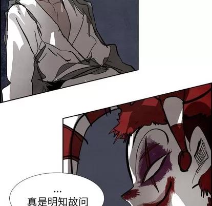 Warble生存之战 Warble生存之战 | 第88章 第53页