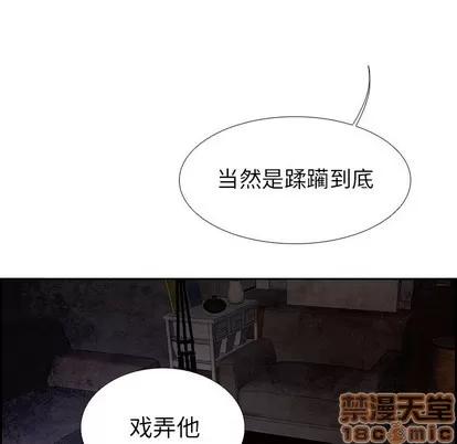 Warble生存之战 Warble生存之战 | 第88章 第55页
