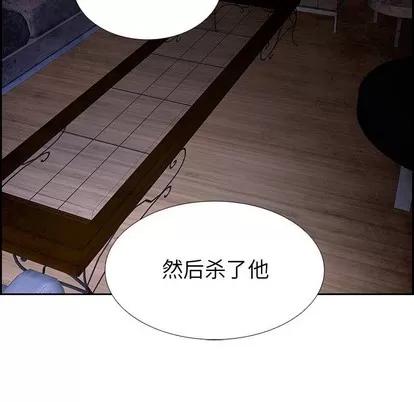 Warble生存之战 Warble生存之战 | 第88章 第56页