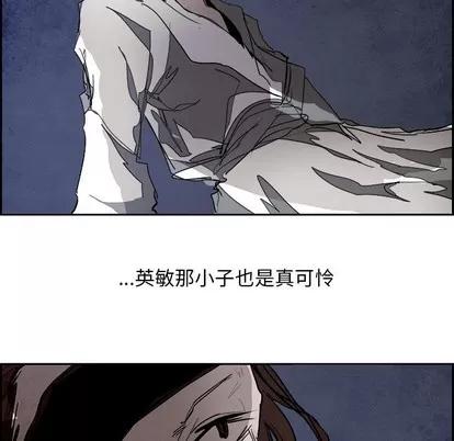 Warble生存之战 Warble生存之战 | 第88章 第58页