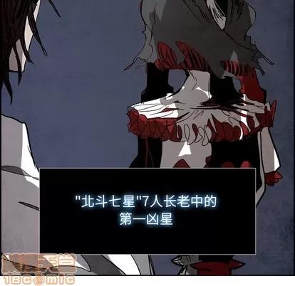 Warble生存之战 Warble生存之战 | 第88章 第60页