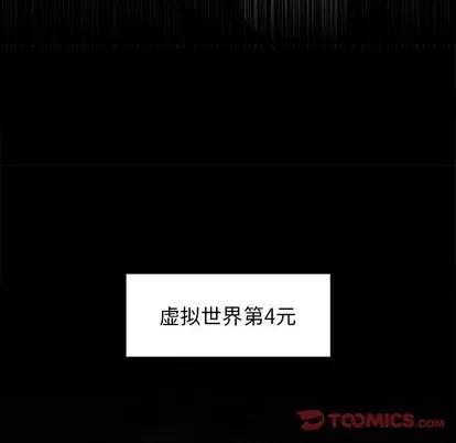 Warble生存之战 Warble生存之战 | 第88章 第63页