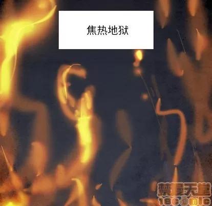 Warble生存之战 Warble生存之战 | 第88章 第65页