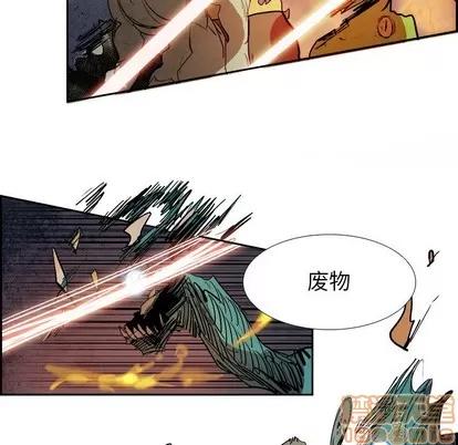 Warble生存之战 Warble生存之战 | 第88章 第70页