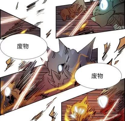 Warble生存之战 Warble生存之战 | 第88章 第71页