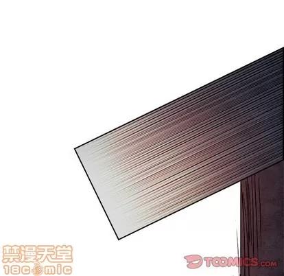 Warble生存之战 Warble生存之战 | 第88章 第75页