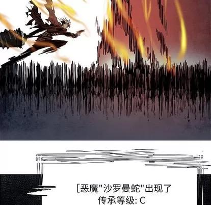 Warble生存之战 Warble生存之战 | 第88章 第77页