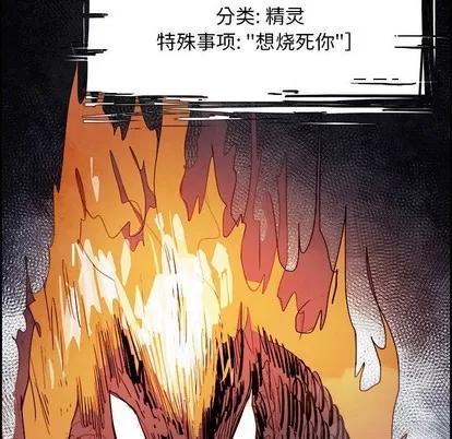 Warble生存之战 Warble生存之战 | 第88章 第78页