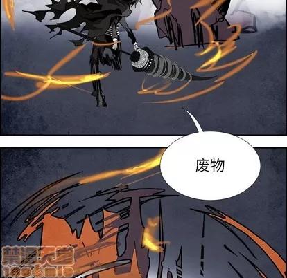 Warble生存之战 Warble生存之战 | 第88章 第80页