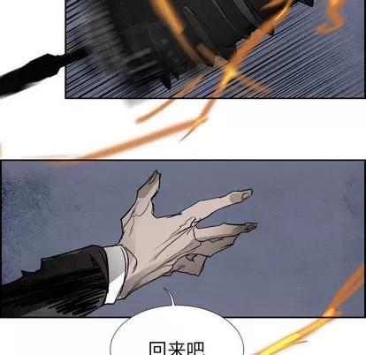 Warble生存之战 Warble生存之战 | 第88章 第84页