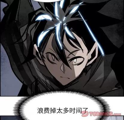 Warble生存之战 Warble生存之战 | 第88章 第87页