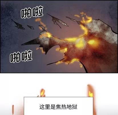 Warble生存之战 Warble生存之战 | 第88章 第89页
