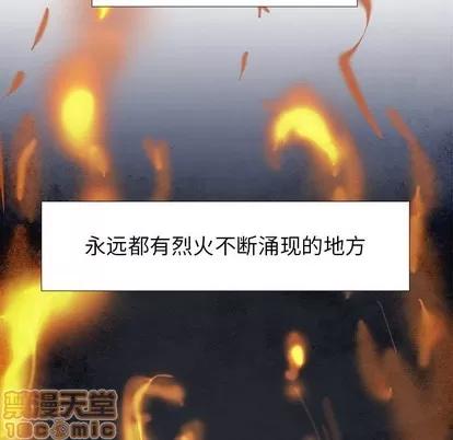 Warble生存之战 Warble生存之战 | 第88章 第90页