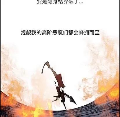 Warble生存之战 Warble生存之战 | 第88章 第94页