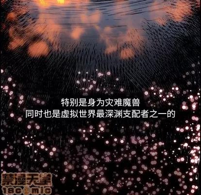 Warble生存之战 Warble生存之战 | 第88章 第95页