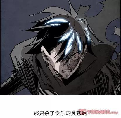 Warble生存之战 Warble生存之战 | 第88章 第99页