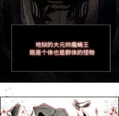 Warble生存之战 Warble生存之战 | 第88章 第101页