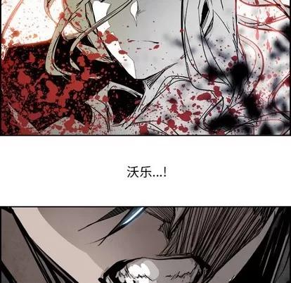 Warble生存之战 Warble生存之战 | 第88章 第103页