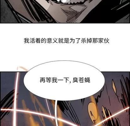 Warble生存之战 Warble生存之战 | 第88章 第104页