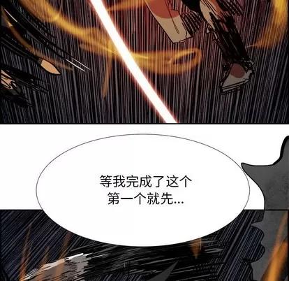 Warble生存之战 Warble生存之战 | 第88章 第106页