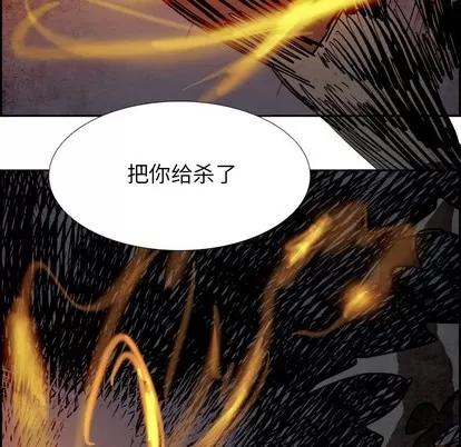 Warble生存之战 Warble生存之战 | 第88章 第108页