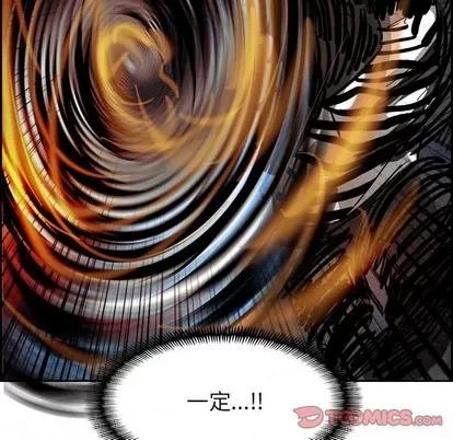 Warble生存之战 Warble生存之战 | 第88章 第111页